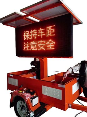 高効率の省エネ 太陽光発電のLEDディスプレイトレーラー P3 P4 P5 製品宣伝用